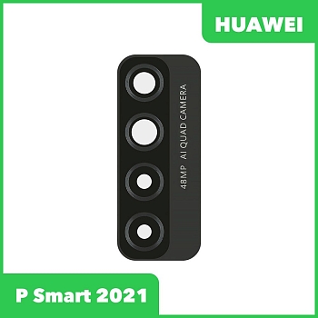 Стекло основной камеры для Huawei P Smart 2021, черный
