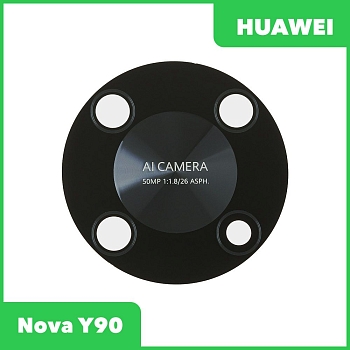 Стекло камеры для Huawei Nova Y90
