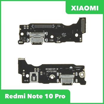 Системный разъем (разъем зарядки) для телефона Xiaomi Redmi Note 10 Pro