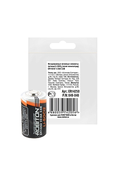 Батарейка (элемент питания) Robiton ER14250 1/2AA PH1, 1 штука