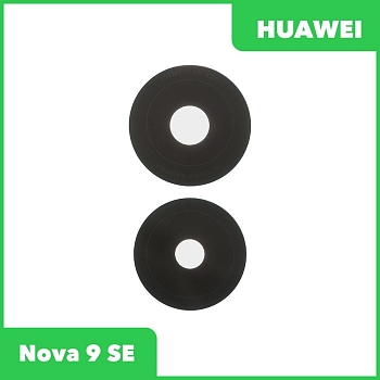 Стекло задней камеры для телефона Huawei Nova 9 SE (JLN-LX1) (без рамки) (черный)