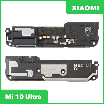 Динамик (полифонический) для Xiaomi Mi 10 Ultra (M2007J1SC) в сборе