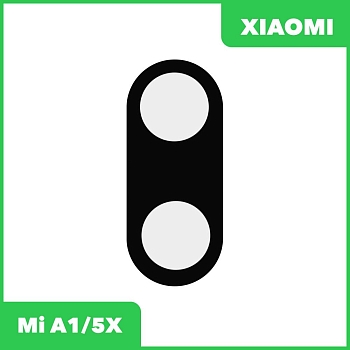 Стекло основной камеры для Xiaomi Mi A1, Mi 5X