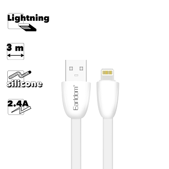 USB кабель Earldom EC-111I Lightning 3 метра, белый