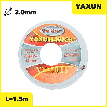 Оплетка (плетенка) для снятия припоя YaXun YX-3015, 3мм 1.5 м