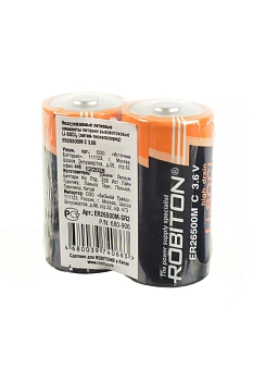 Батарейка (элемент питания) Robiton ER26500M-SR2 C высокотоковые SR2, 1 штука