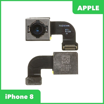 Основная камера (задняя) для Apple iPhone 8