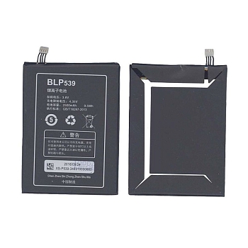 Аккумулятор (батарея) BLP539 для телефона Oppo Find5 X909T (старая версия)