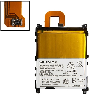 Аккумулятор (батарея) LIS1525ERPC для телефона телефона Sony C6903 Xperia Z1