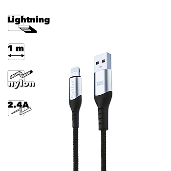 USB кабель Earldom EC-107I Lightning 2.4A Aluminum Alloy Nylon Weave Cable, 1 метр, белый