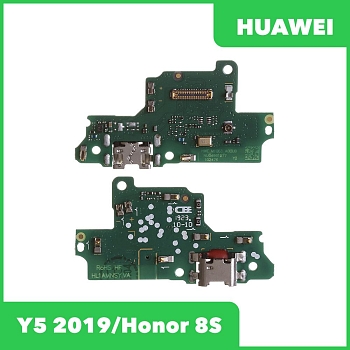 Системный разъем (разъем зарядки) для Huawei Y5 2019 (AMN-LX9), Honor 8S (оригинал)