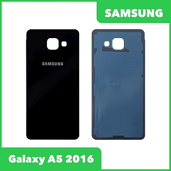 Задняя крышка корпуса для Samsung Galaxy A5 2016 (A510F), черная