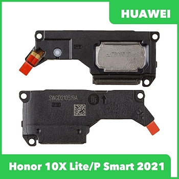 Звонок (buzzer) для Huawei Honor 10X Lite, P Smart 2021 (DNN-LX9/PPA-LX1) в сборе