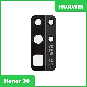 Стекло основной камеры для Huawei Honor 30, черный