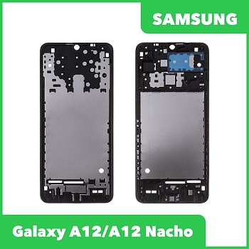 Рамка дисплея для Samsung Galaxy A125F, 127F (A12, A12 Nacho) (черный)