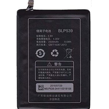 Аккумулятор (батарея) BLP539 для телефона Oppo Find5 X909T (новая версия)