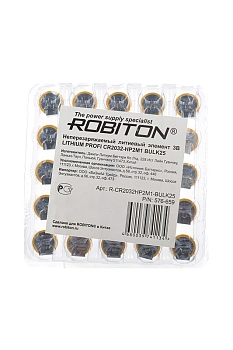 Батарейка (элемент питания) Robiton Profi CR2032-HP2M1 с выводами под пайку BULK25, 1 штука