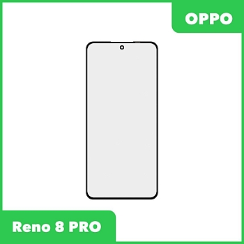 Стекло + OCA плёнка для переклейки Oppo Reno 8 PRO (черный)