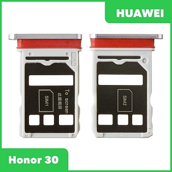 Держатель (лоток) SIM-карты для Huawei Honor 30, серый