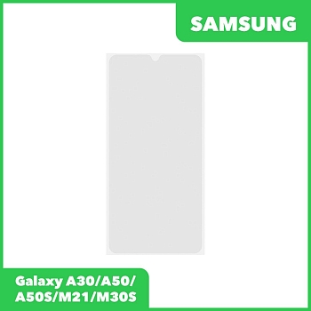 OCA пленка (клей) для Samsung Galaxy A30 2019 (A305F), Galaxy A50 2019 (A505F)