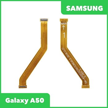 Межплатный шлейф (основной) для Samsung Galaxy A50 2019 (A505F) (тип 1)