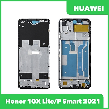 Рамка дисплея (средняя часть) Huawei Honor 10X Lite, P Smart 2021 (DNN-LX9 PPA-LX1) (черный)