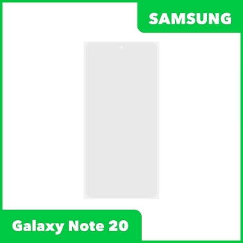 OCA пленка (клей) для Samsung Galaxy Note 20 (N980F)