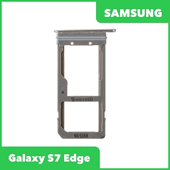 Держатель (лоток) SIM-карты для Samsung Galaxy S7 Edge (G935F) (2 SIM карты), золотой