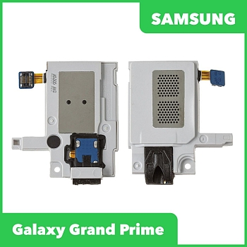 Полифонический динамик (Buzzer) для Samsung Galaxy Grand Prime (G530H) в сборе с разъемом гарнитуры