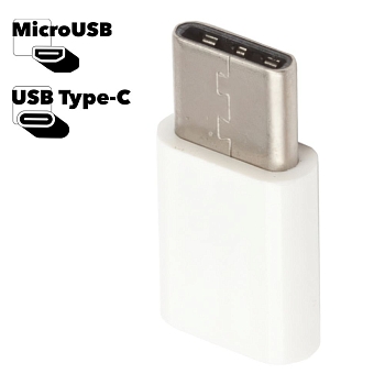 Переходник "LP" с MicroUSB на USB Type-C (белый, европакет)