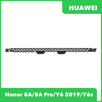 Сетка динамика для Huawei Honor 8A, 8A Pro, Y6 2019, Y6s (JAT-LX1, MRD-LX1F, JAT-L41)