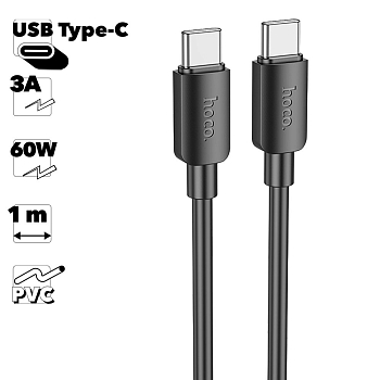 USB-C кабель HOCO X96 Hyper Type-C, 3А, PD60W, 1м, PVC (черный)