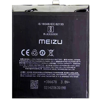 Аккумулятор (батарея) для телефона Meizu MX6
