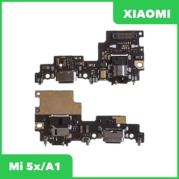 Системный разъем (разъем зарядки) для Xiaomi Mi 5x, A1 с разъёмом зарядки (оригинал)